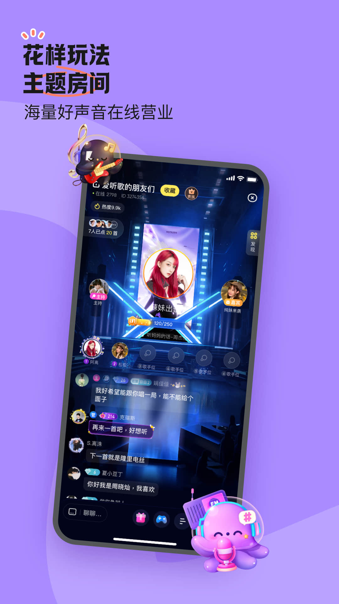 鱼耳截图4