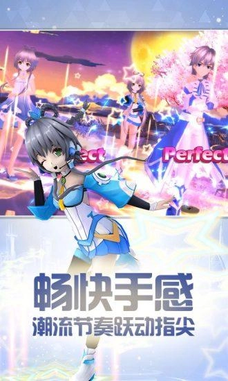 梦幻恋舞官方正版(2)