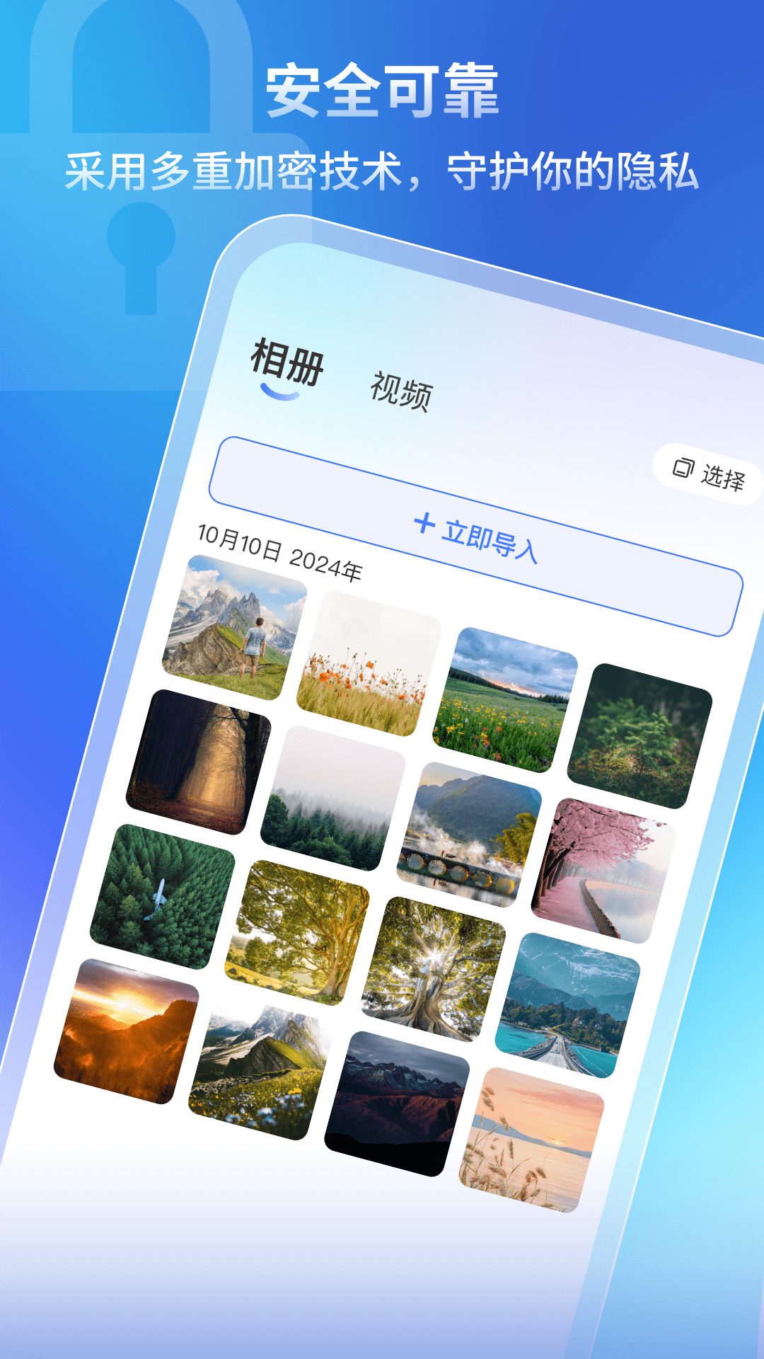 隐藏软件计算器截图2