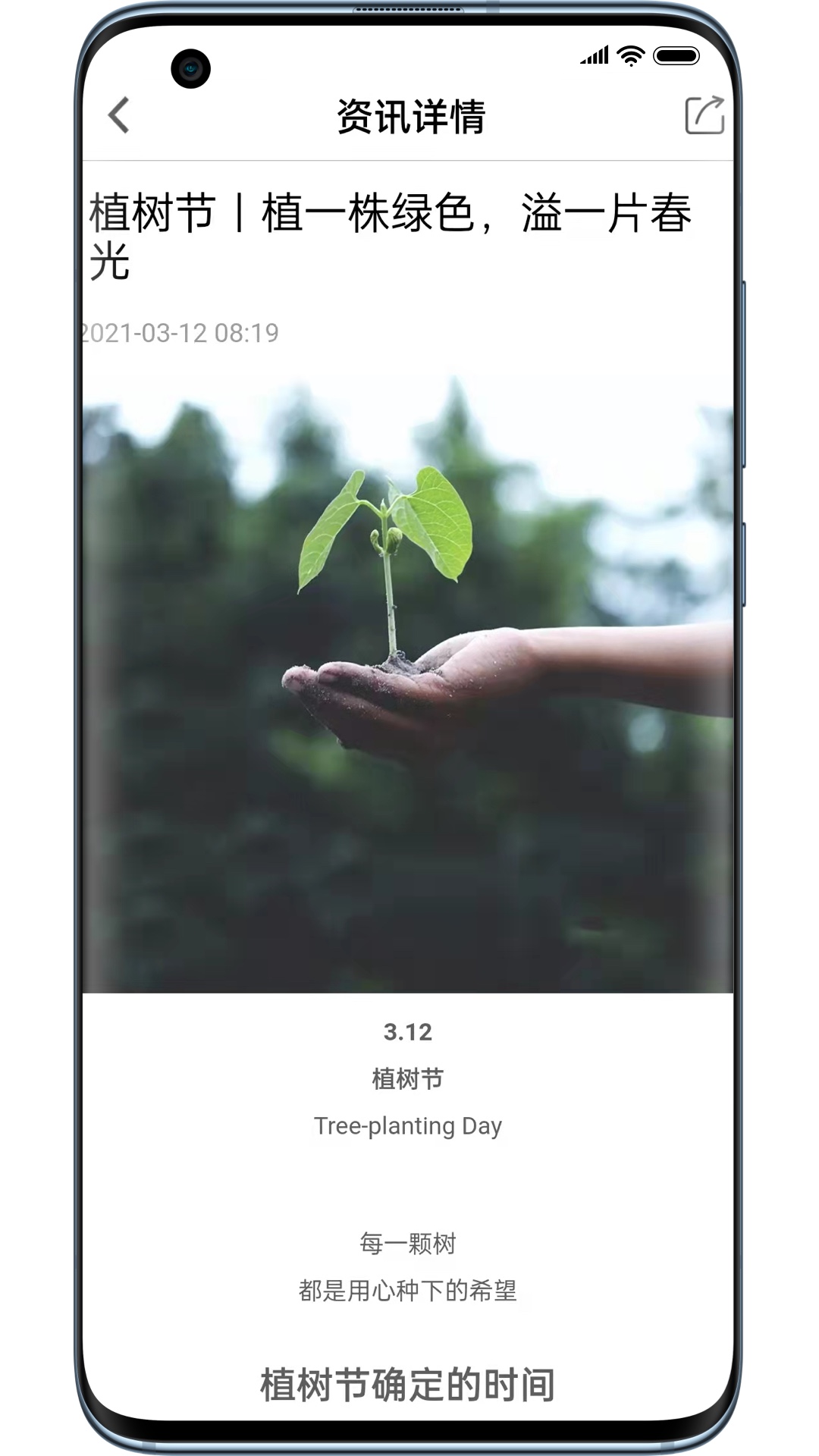 康佰中国截图3