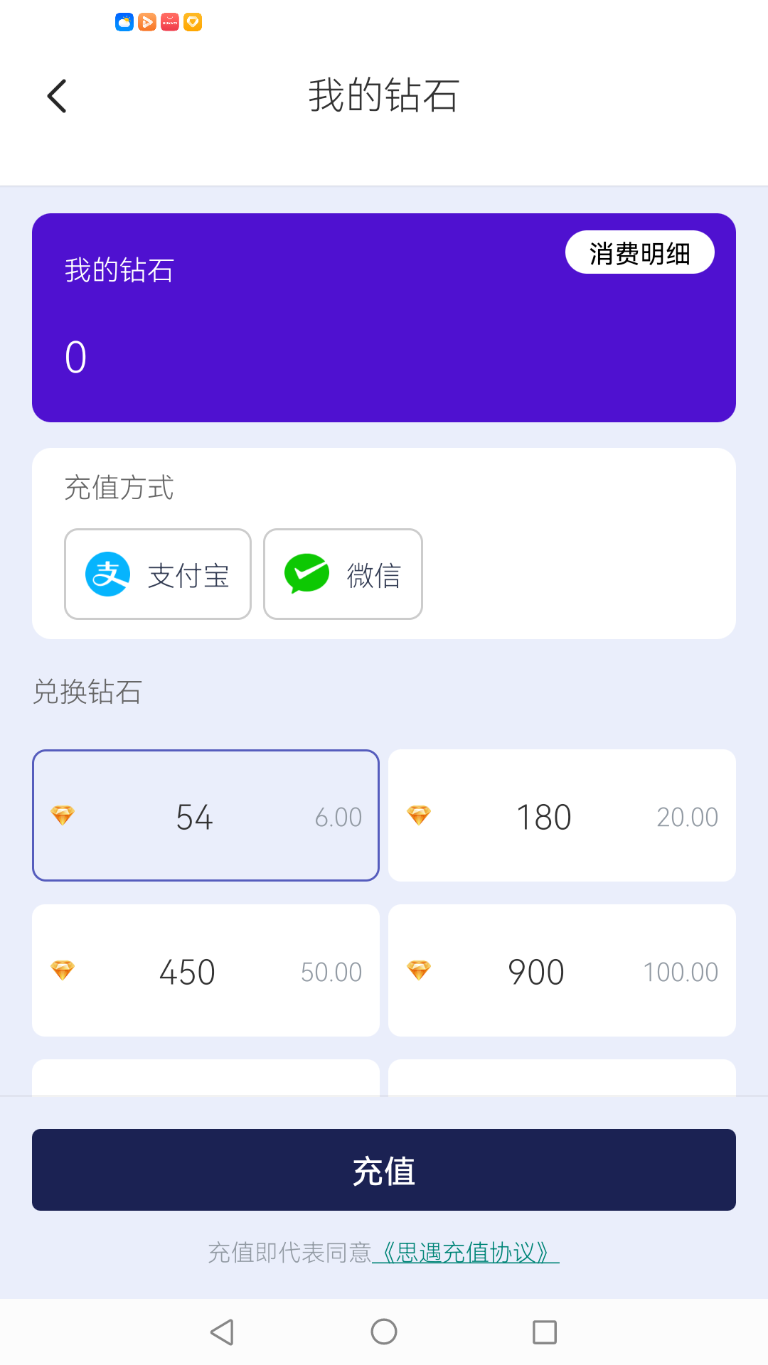 有幸相伴截图3