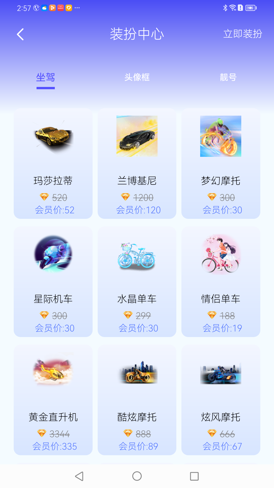 有幸相伴截图4