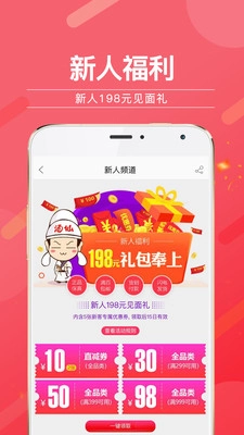 酒仙网原版图2