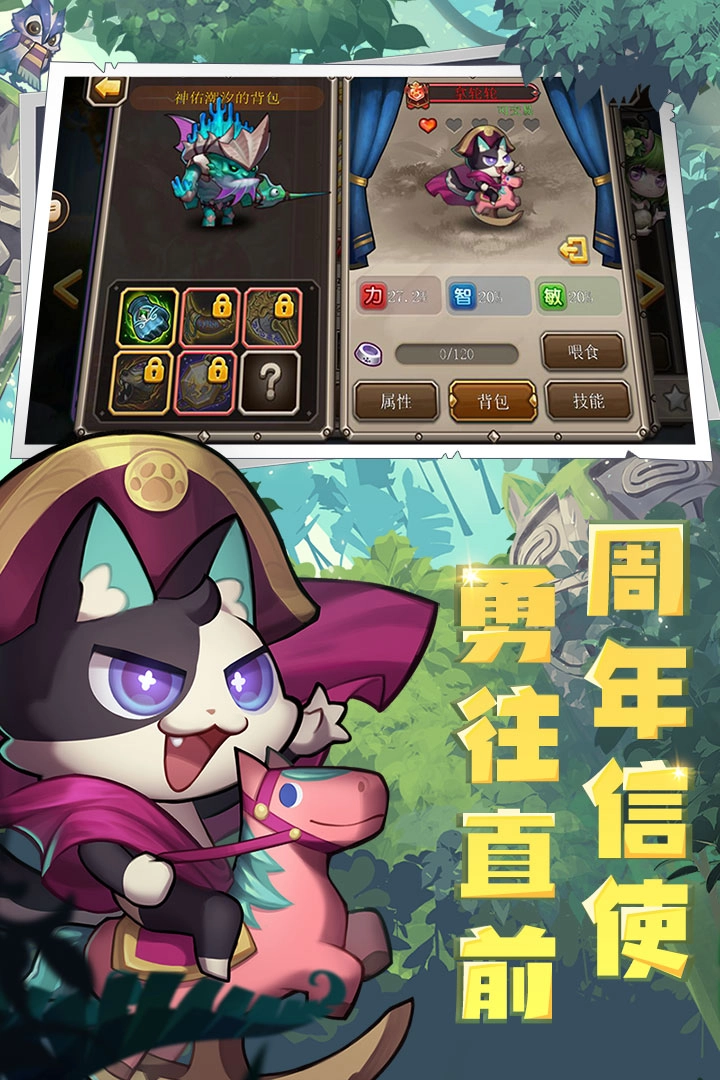 小冰冰传奇官网版(2)