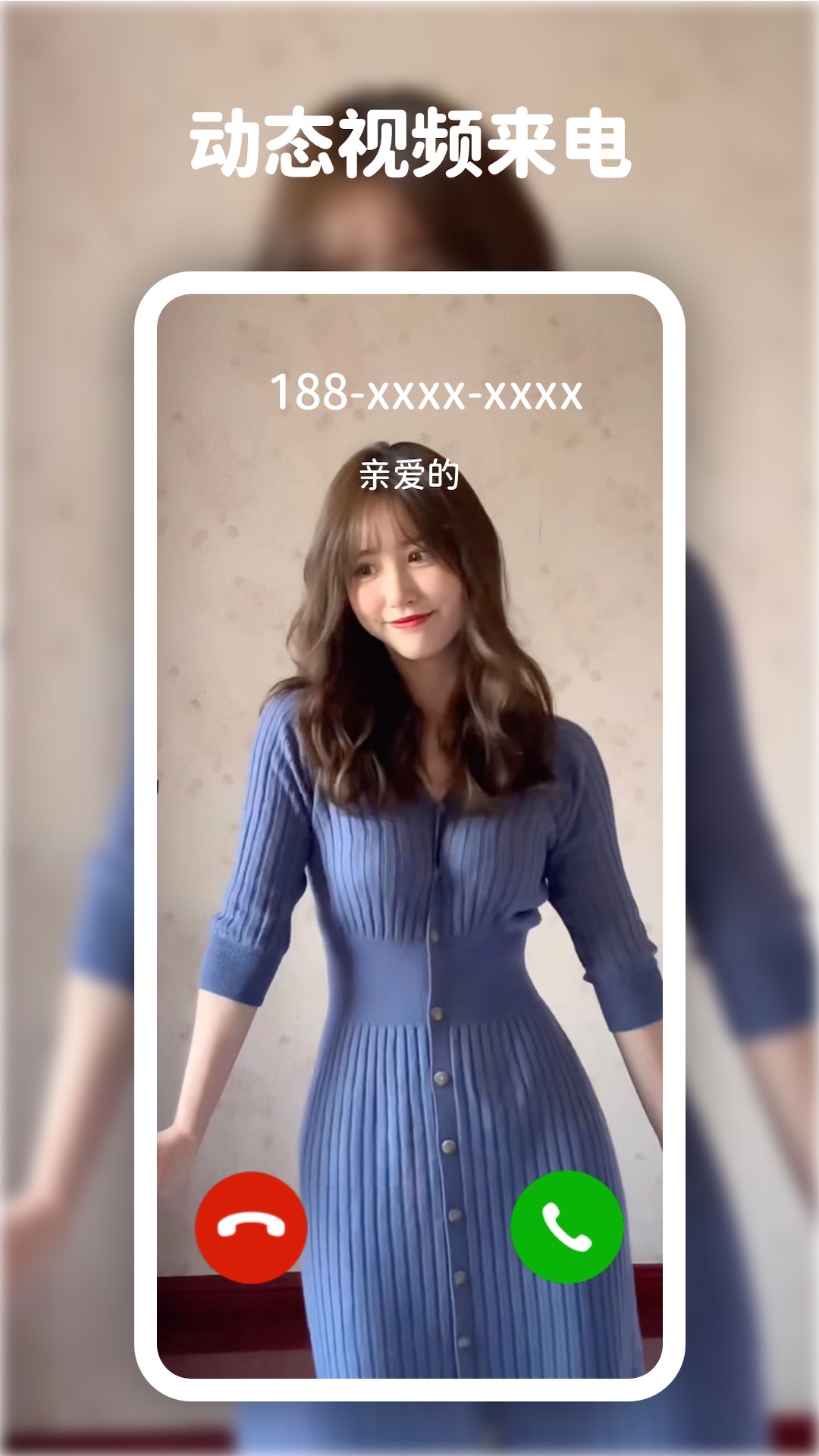 高清动态壁纸大全截图1