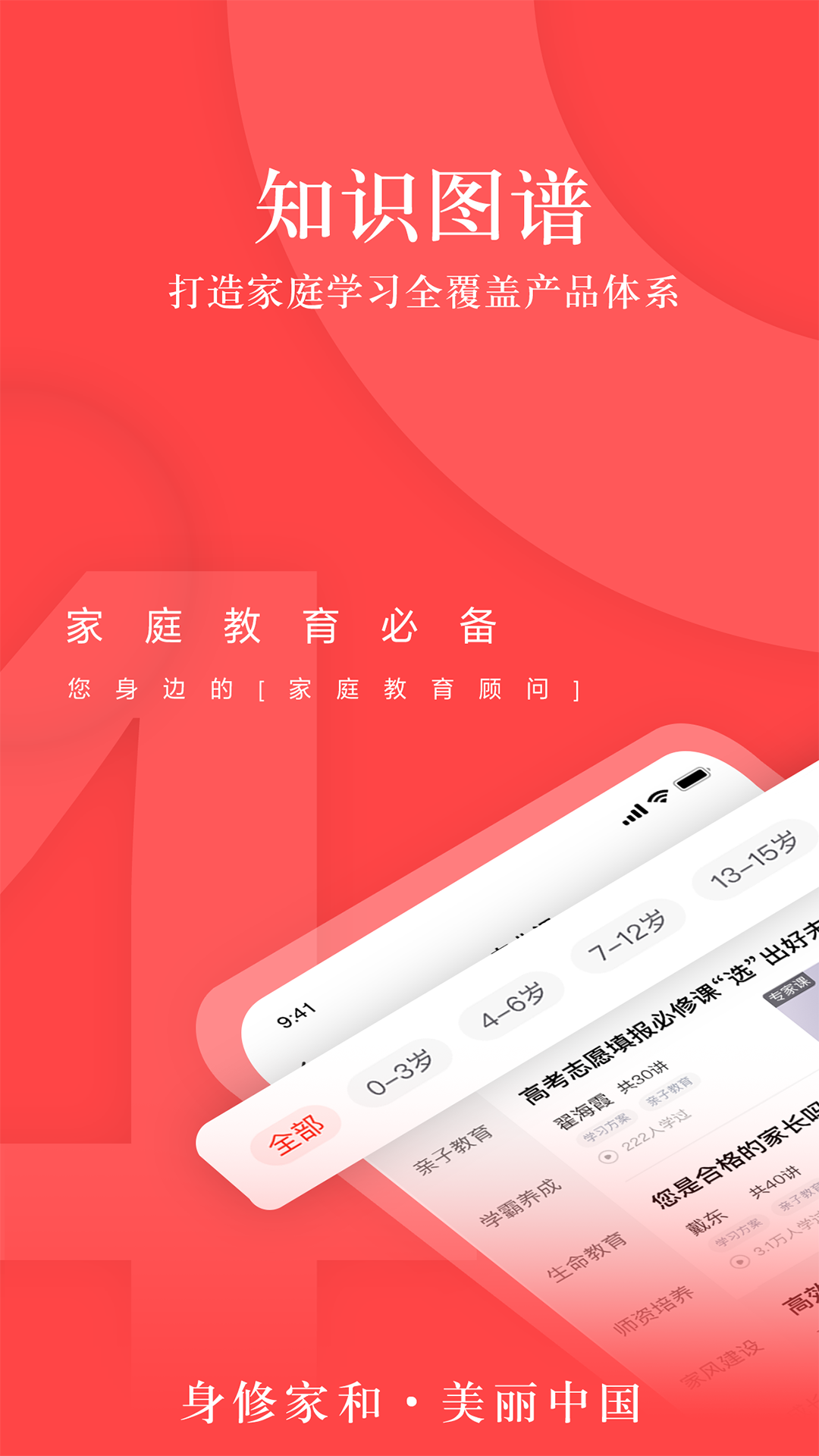 大于众学截图0