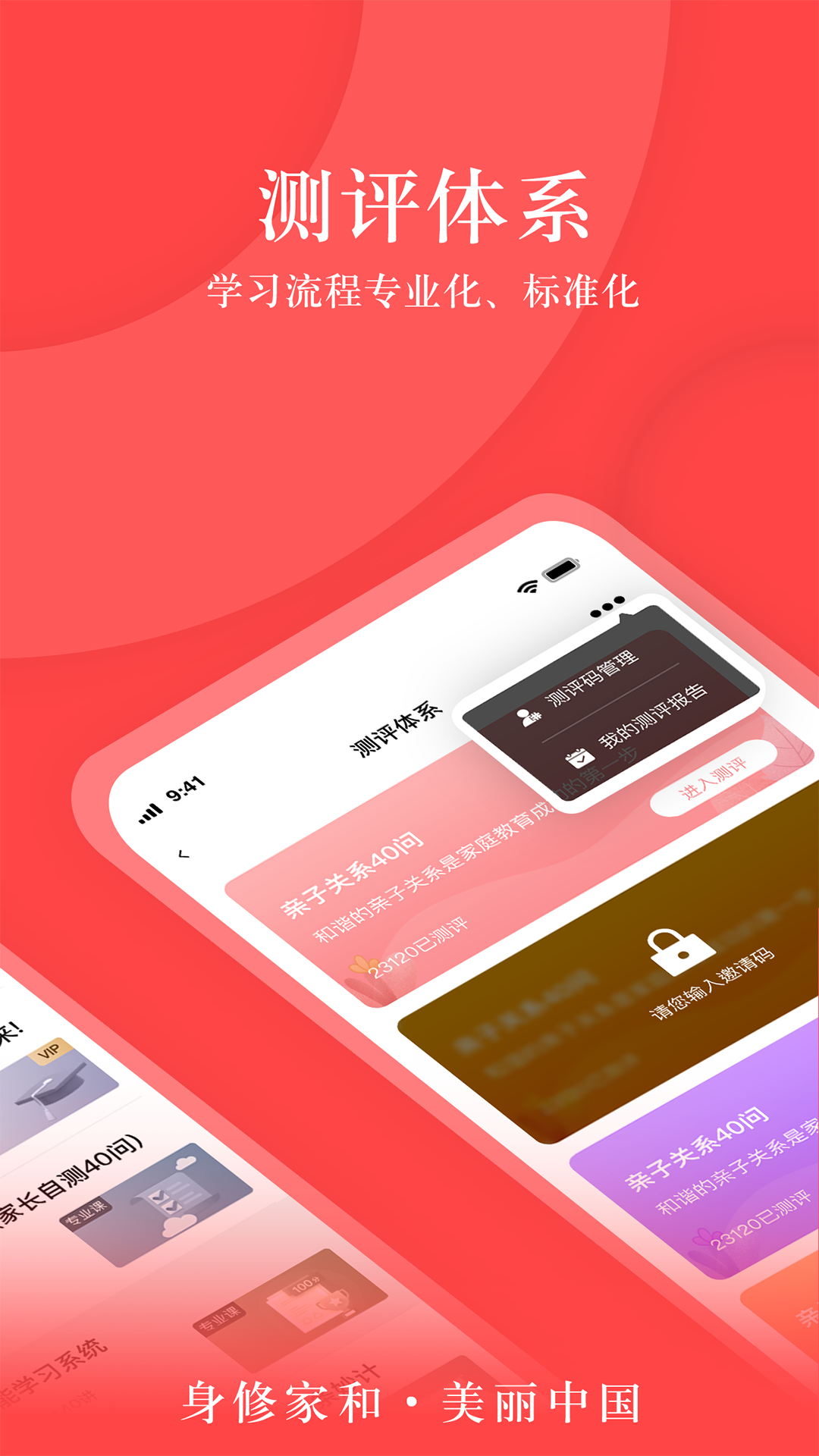 大于众学截图1