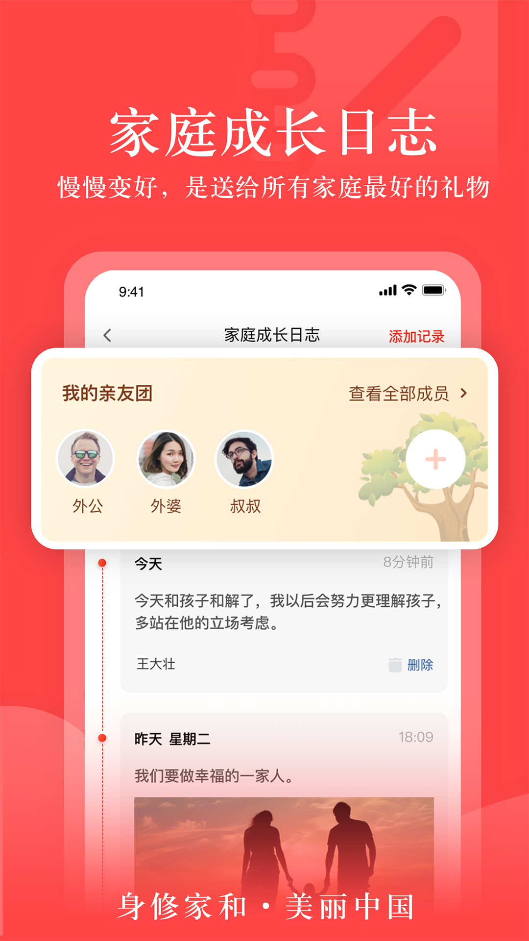 大于众学截图4