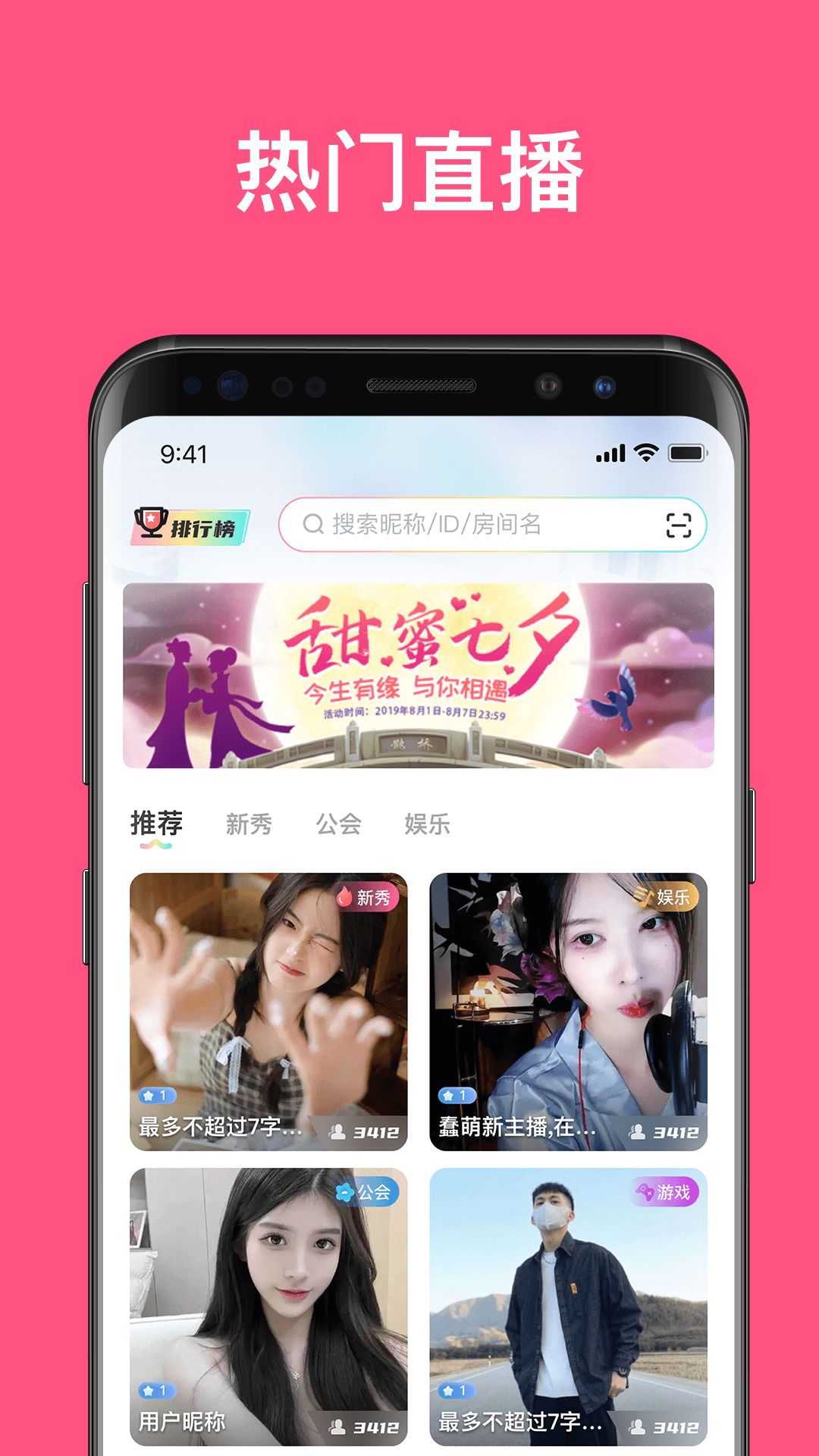 丁丁语音截图0