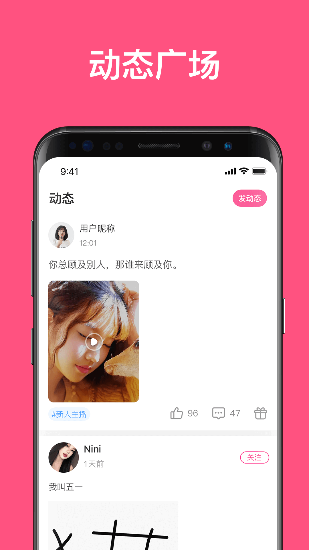 丁丁语音截图1