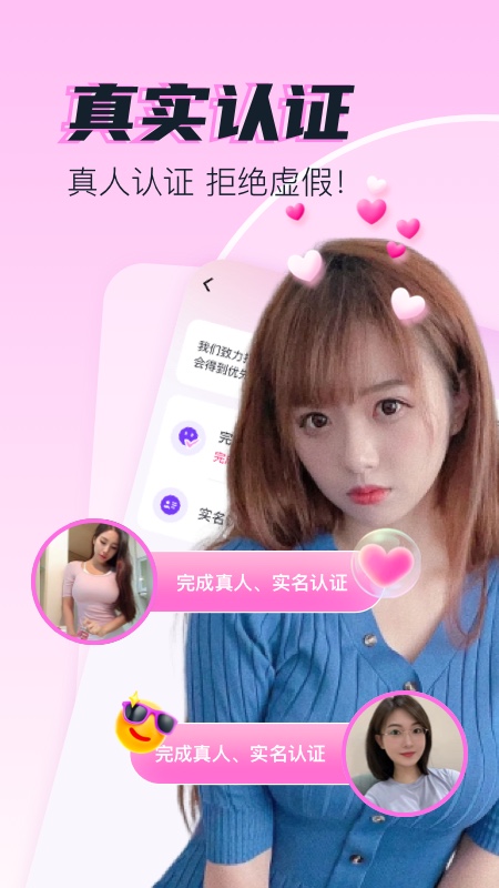 拾花有伴截图1