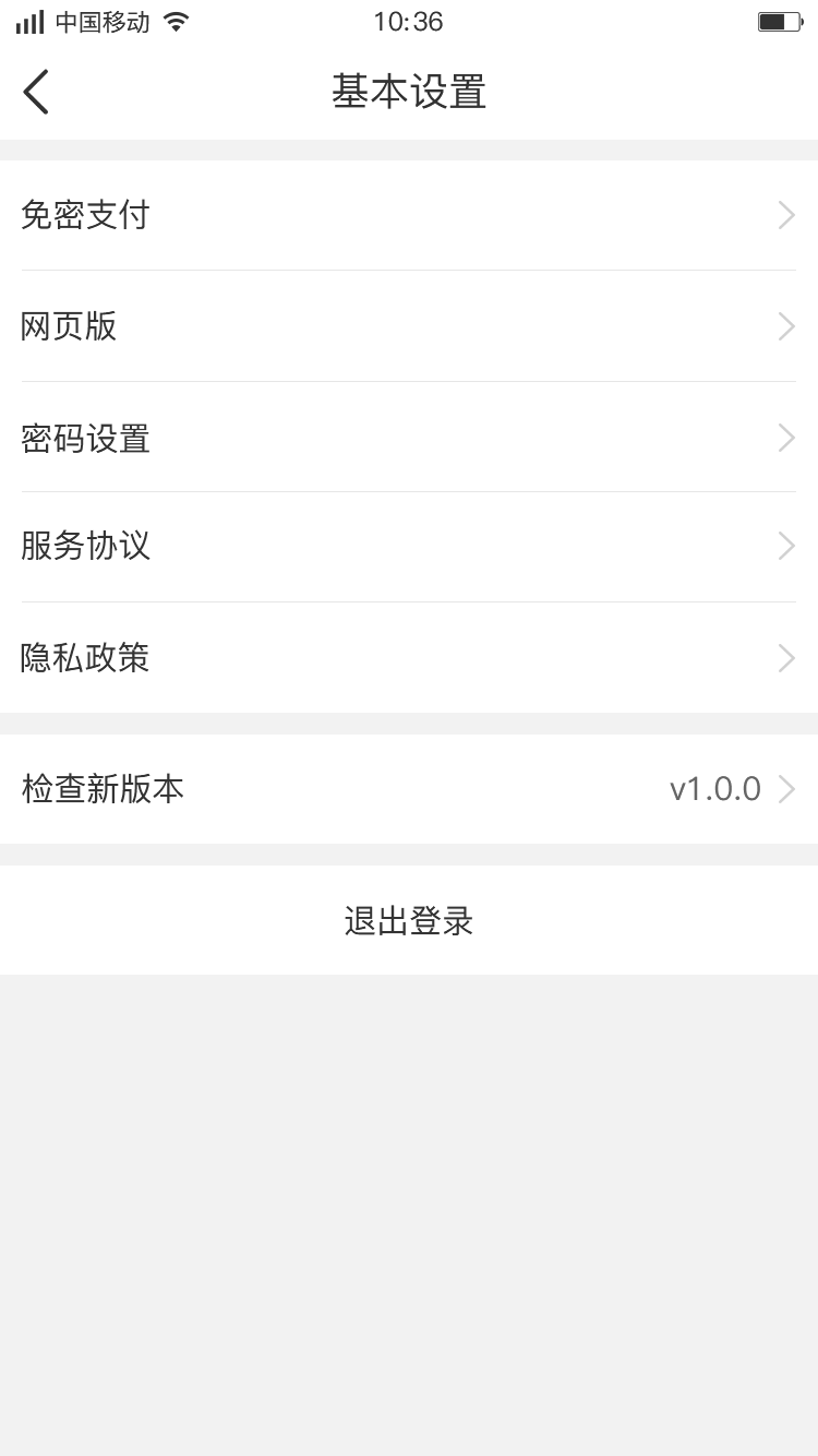 聚单客截图0