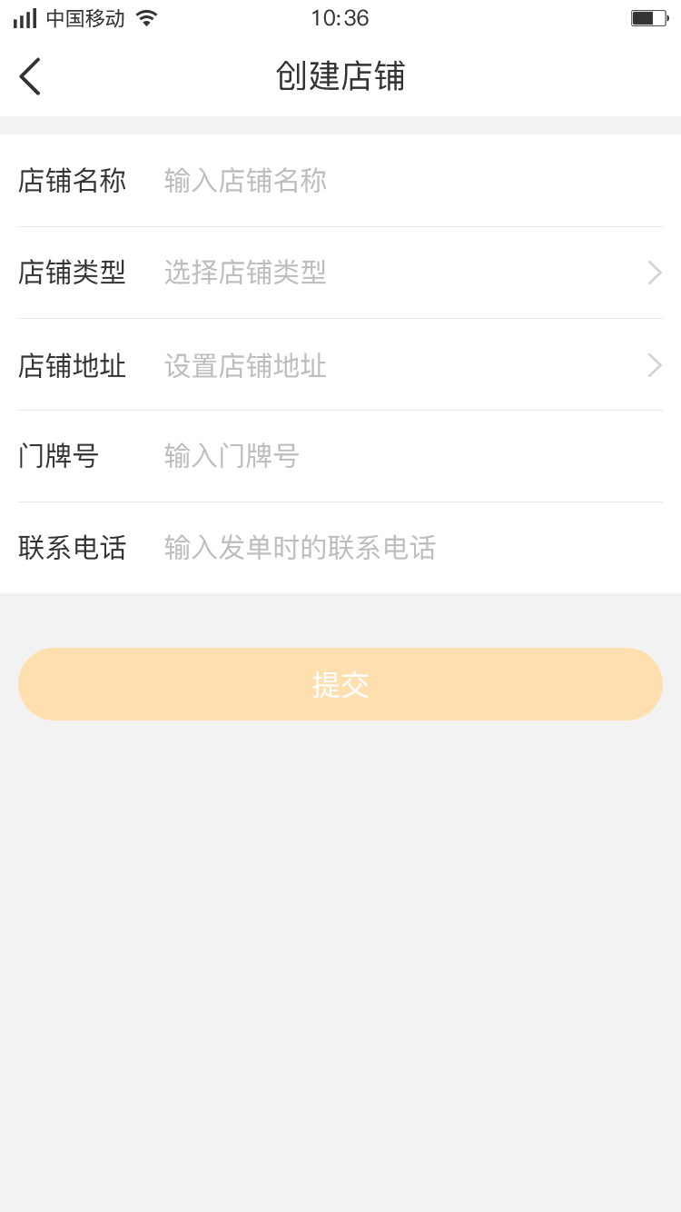 聚单客截图3
