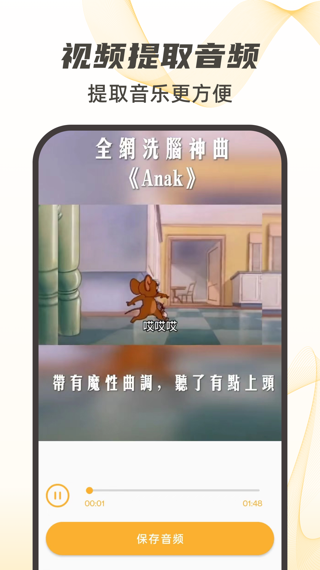视频去水印截图3