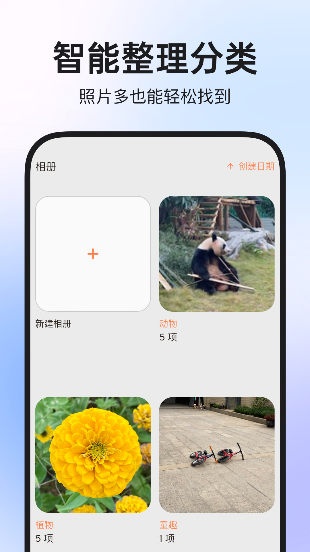 图公主截图0