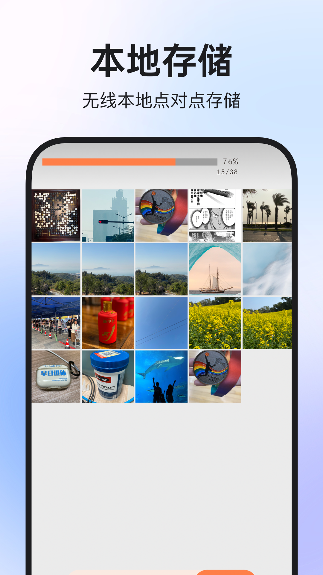 图公主截图1