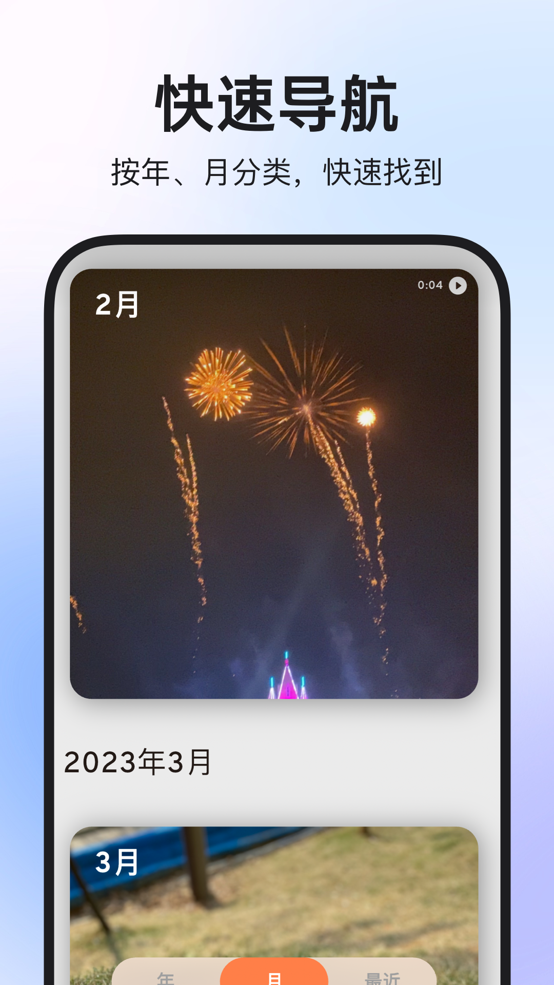 图公主截图2
