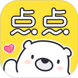 点点穿书