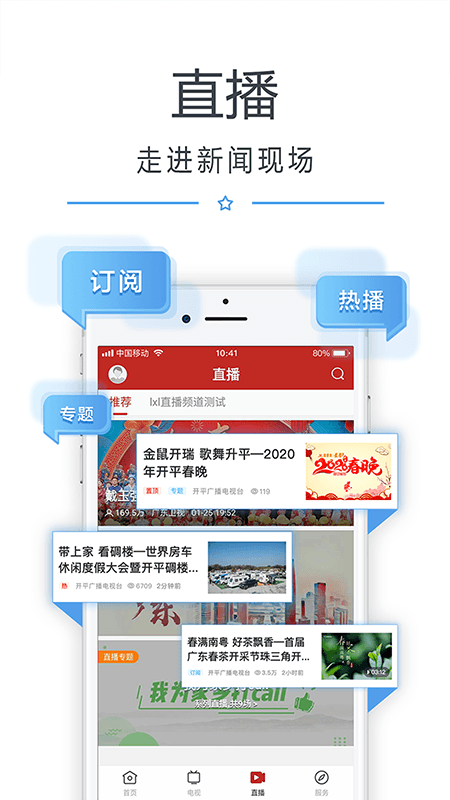 看开平2