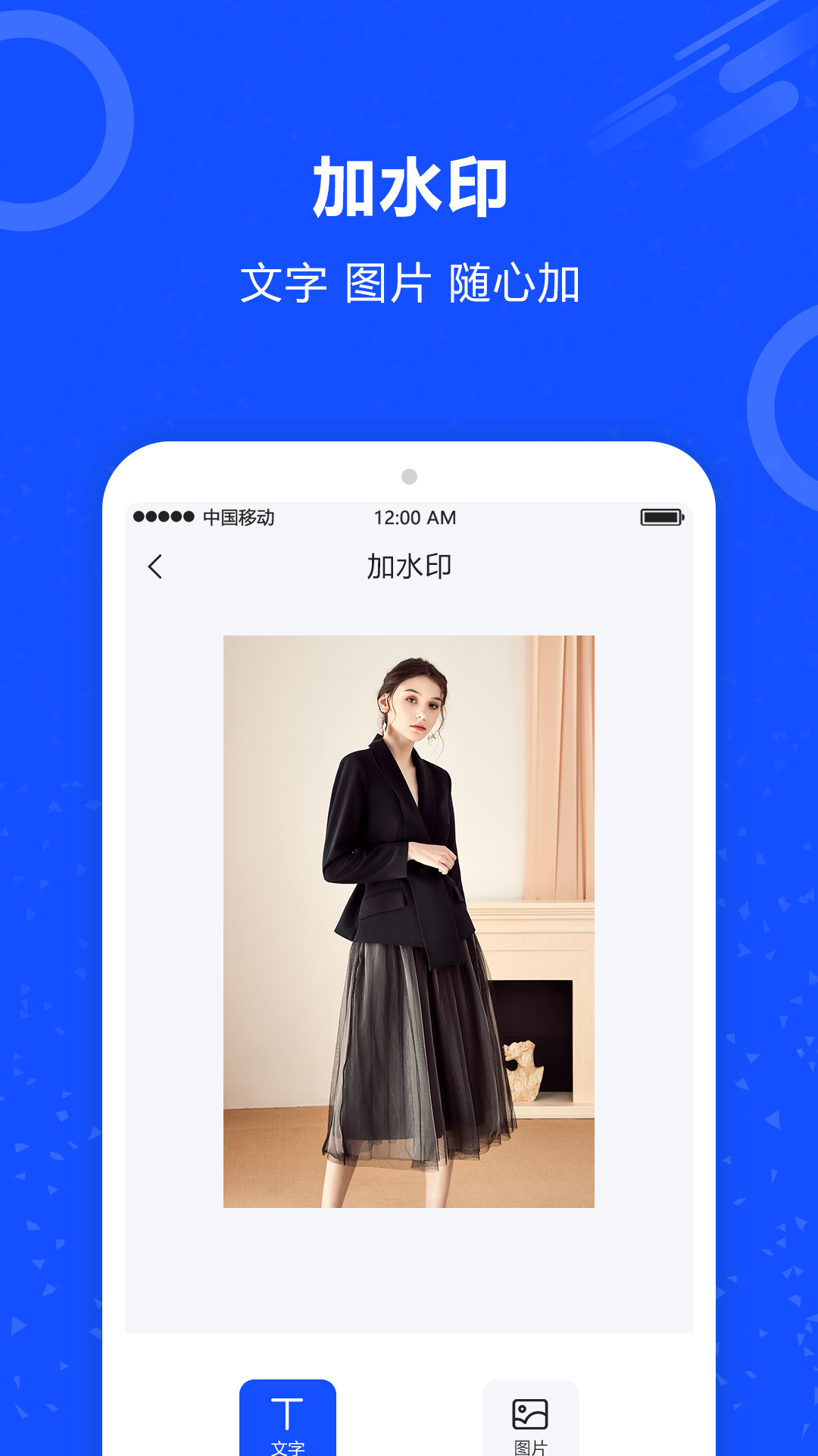 图片擦除笔截图1