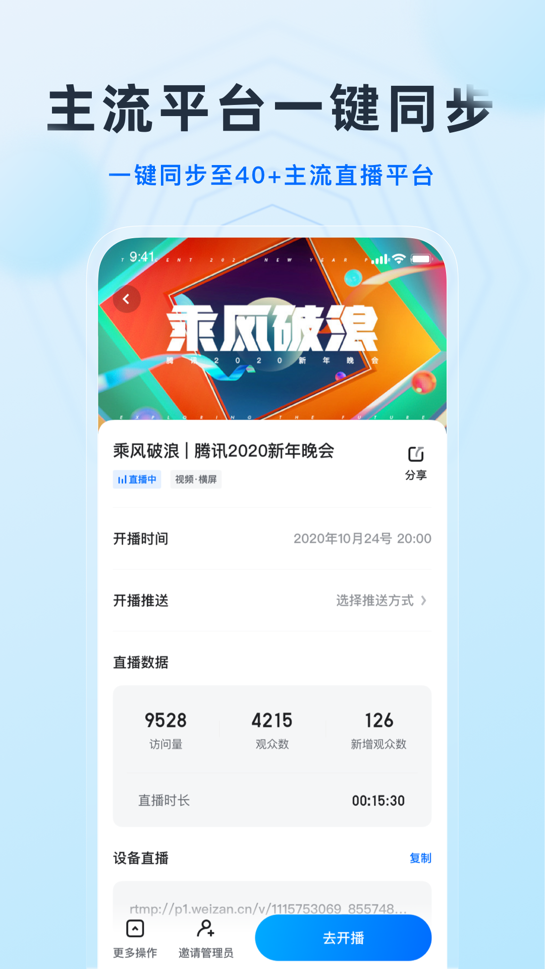 微赞截图3