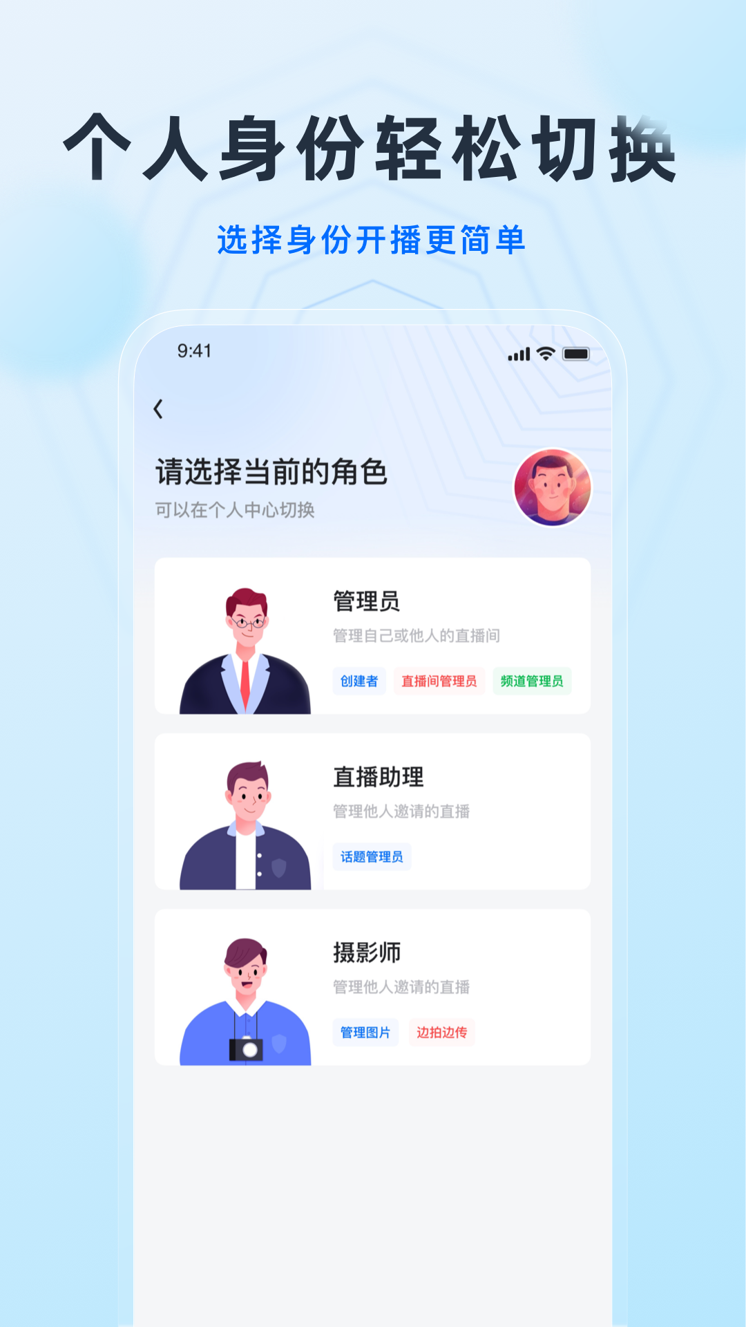 微赞截图4
