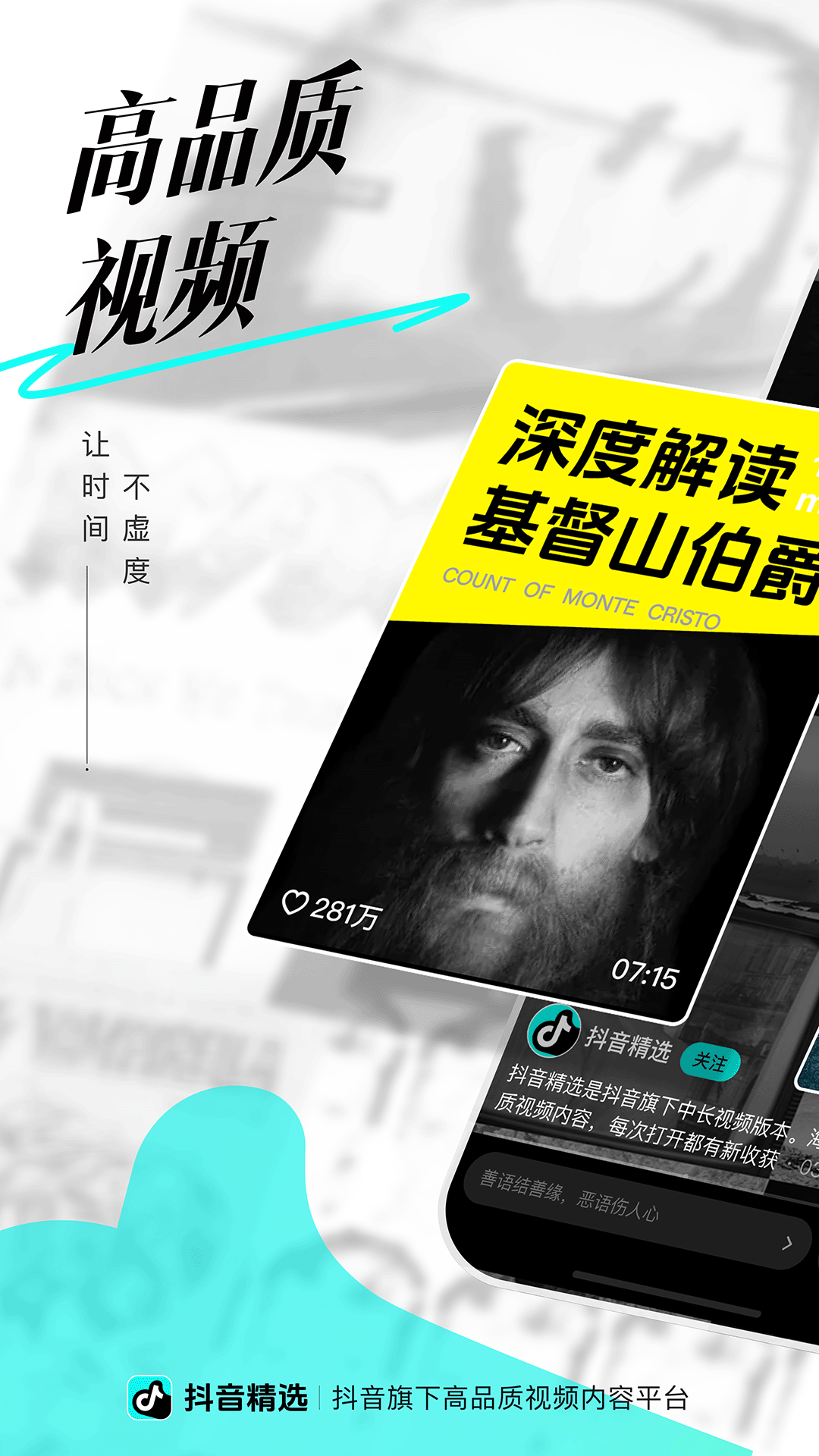 青桃截图0