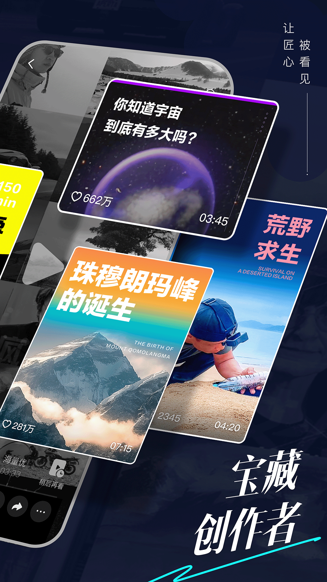 青桃截图1