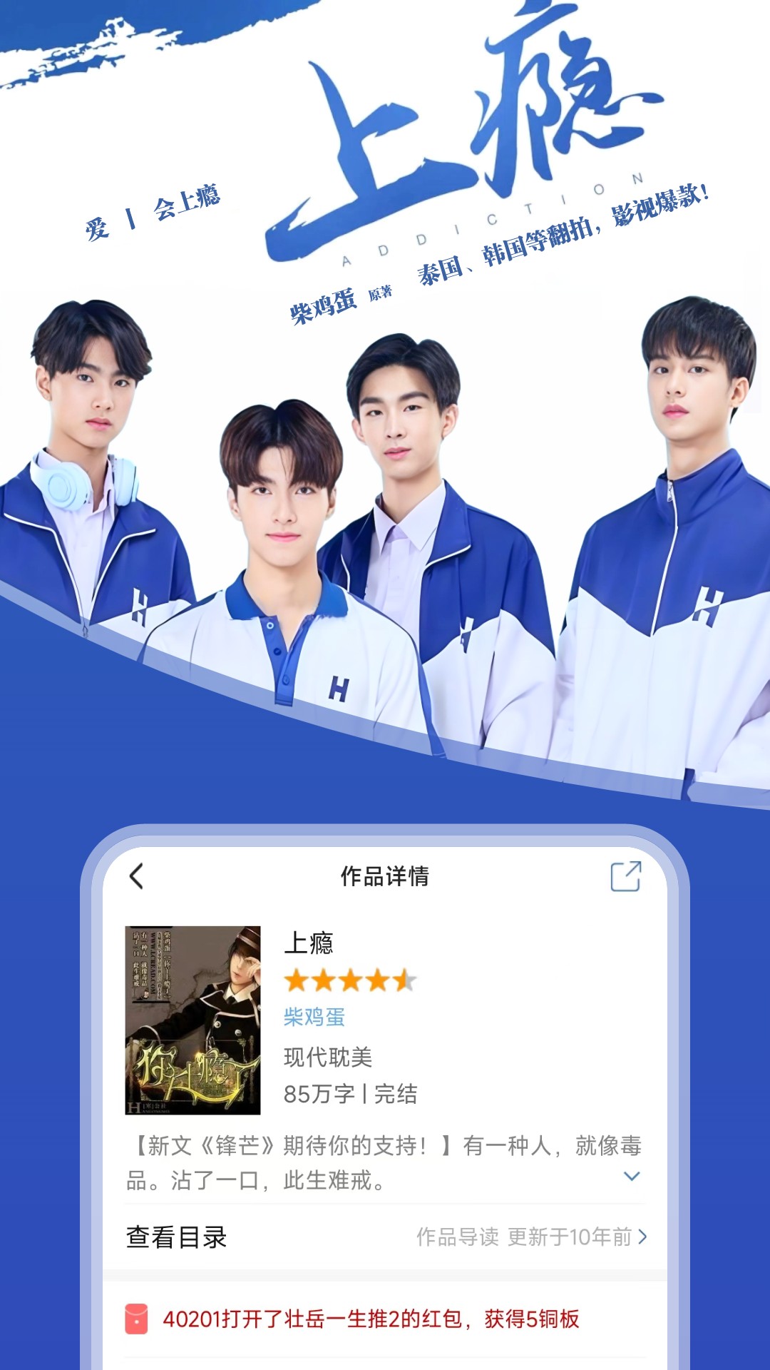 连城读书截图2