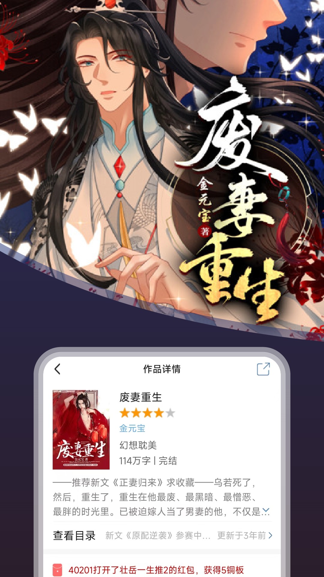 连城读书截图3