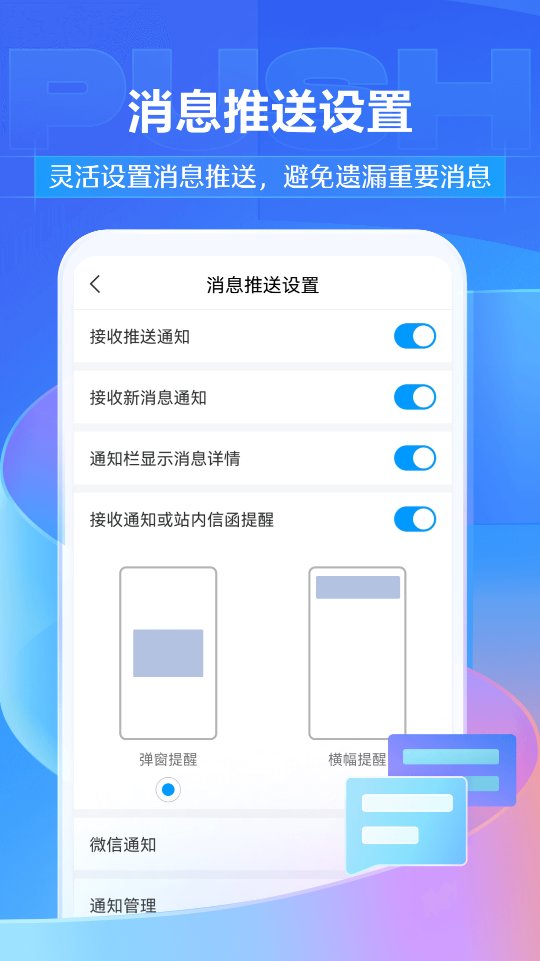 超星阅读器截图3