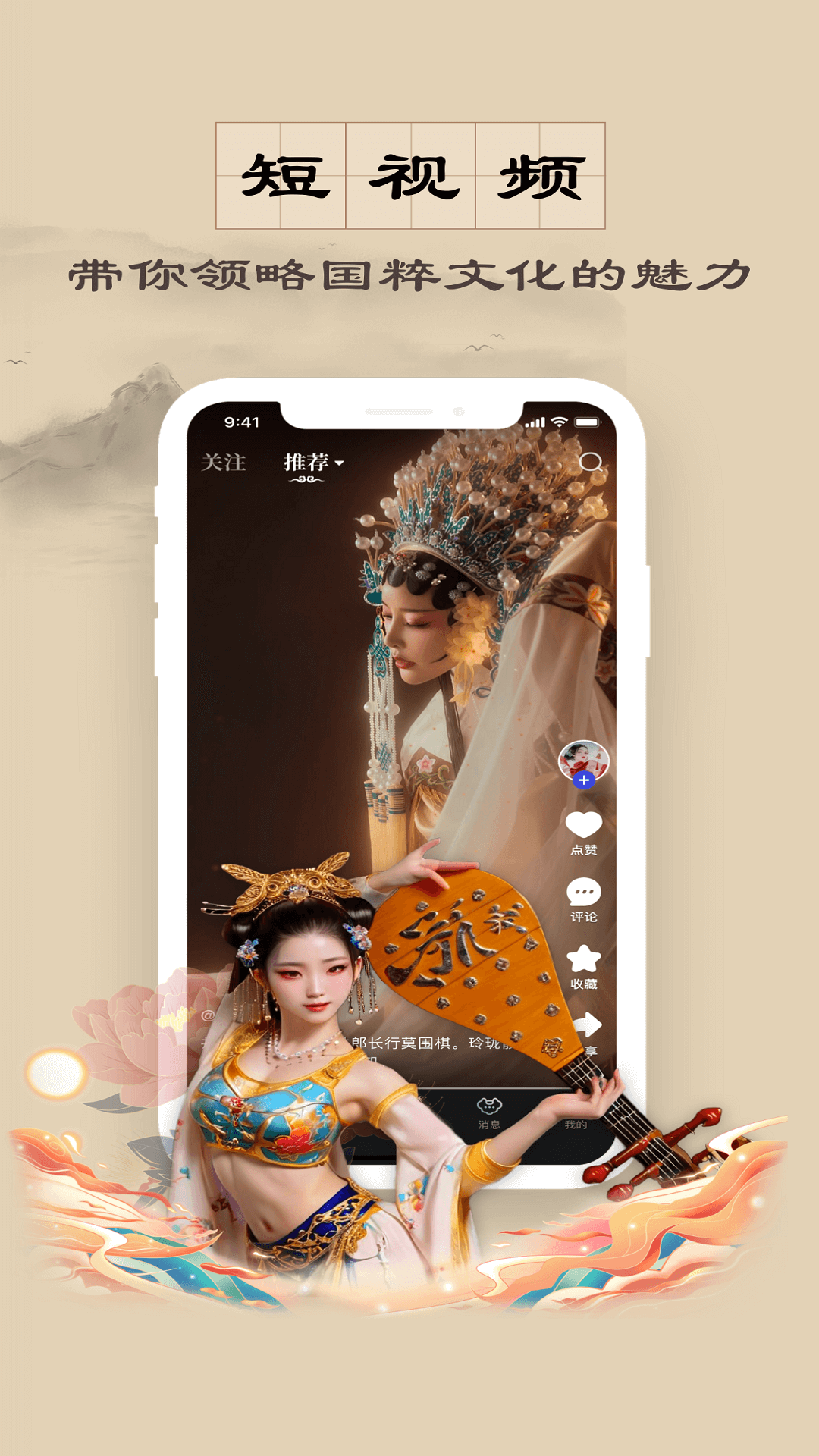 是音截图2