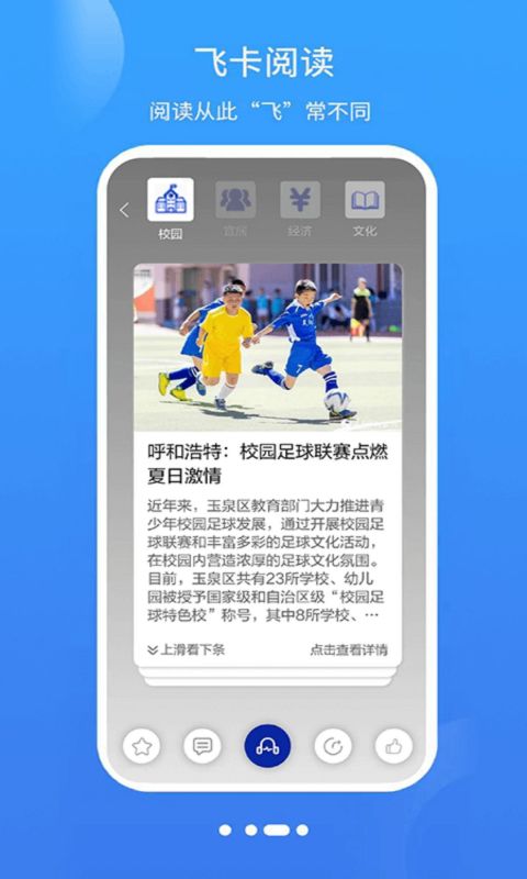 青橙融媒3
