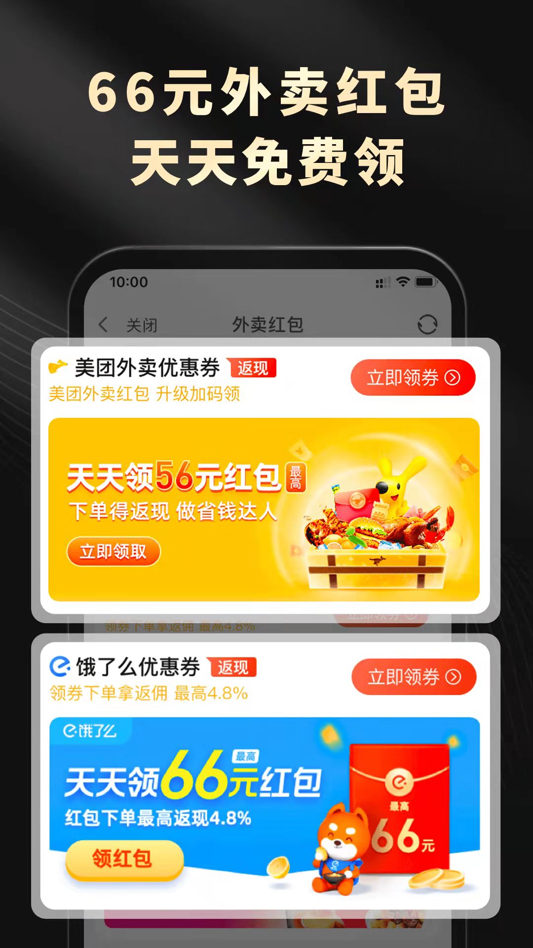 灵犀生活2