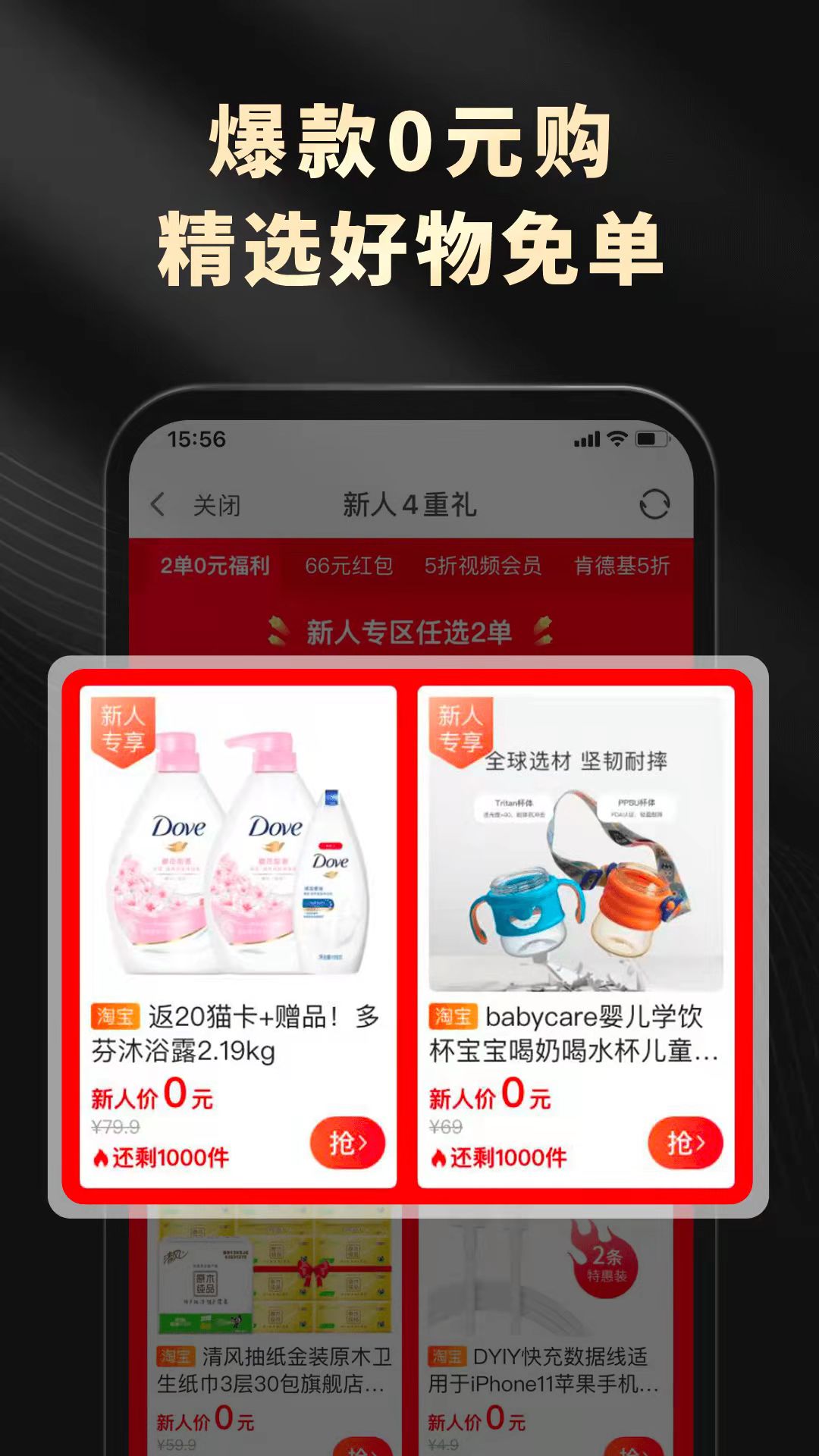 灵犀生活3