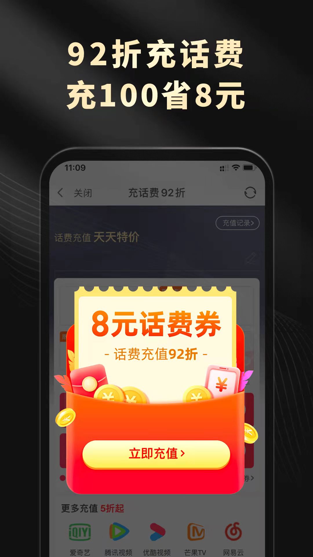 灵犀生活4