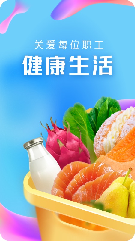 21度网上商城截图0