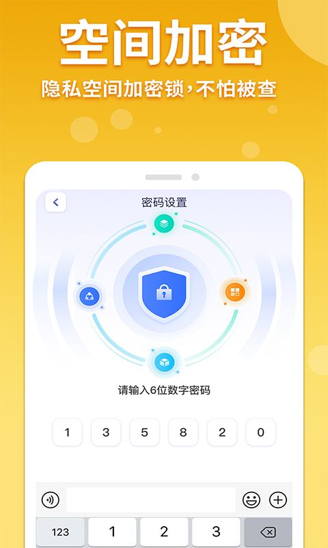 隐藏计算器3