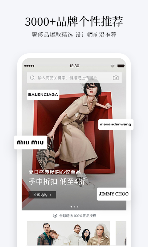 PICKPICK截图0