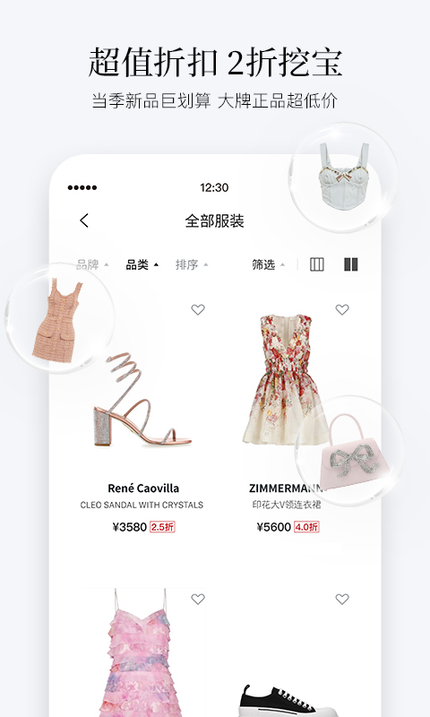 PICKPICK截图2