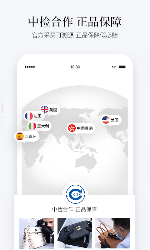 PICKPICK截图3