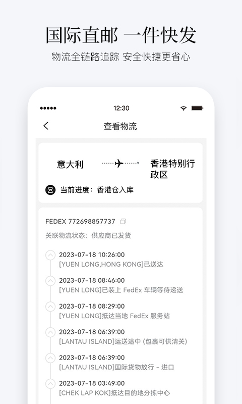 PICKPICK截图4