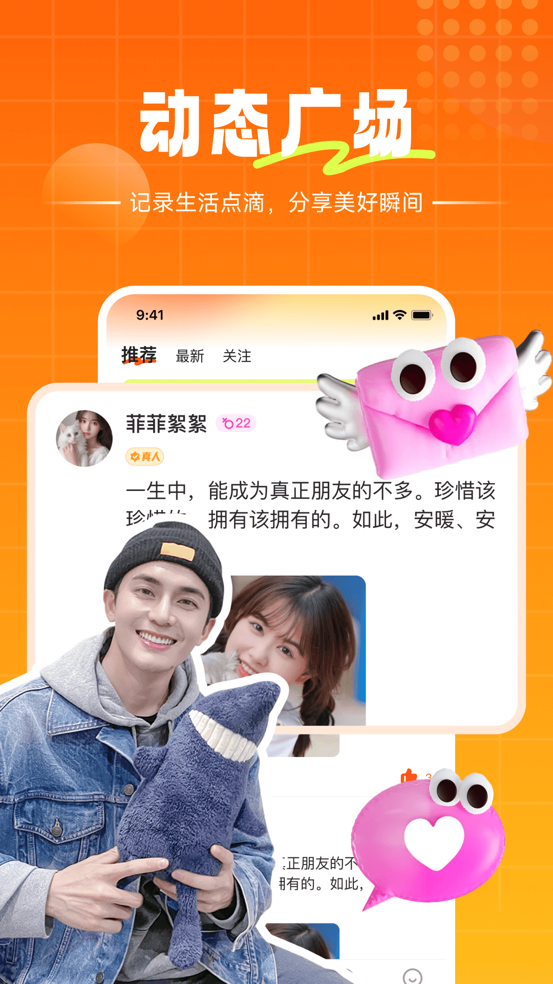 初见截图1