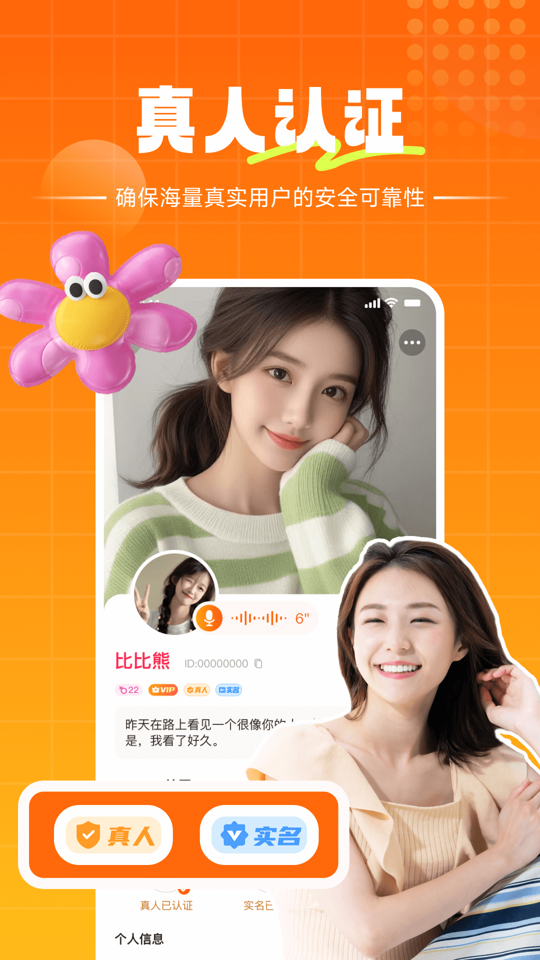 初见截图4