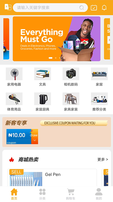 Aftmall截图0