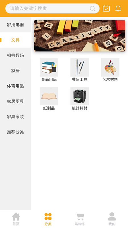 Aftmall截图1