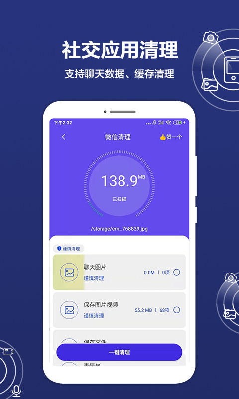 数据恢复精灵截图2