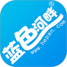蓝色河畔