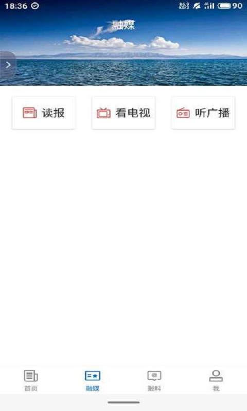 米东好地方3