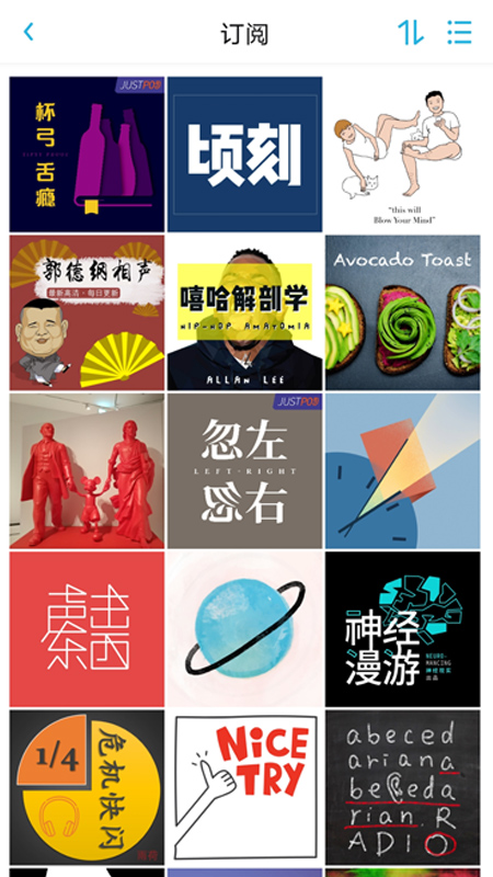 小宇宙截图2